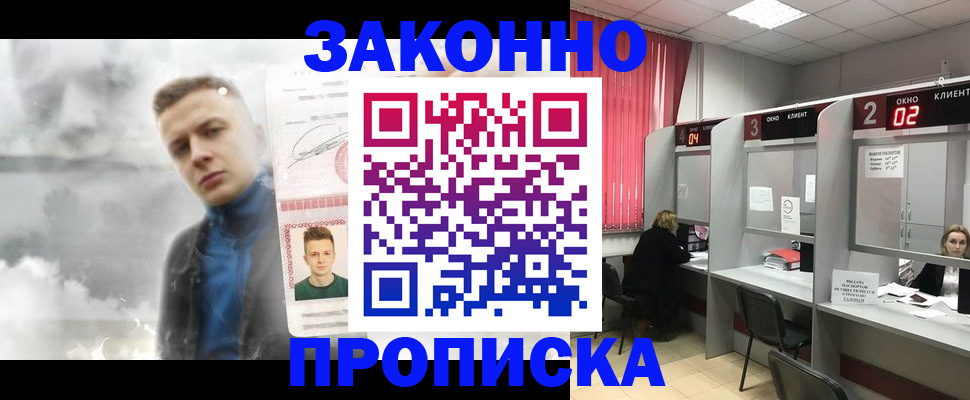 регистрация для дет. сада в Адыгейске